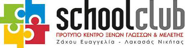 School Club Λογότυπο